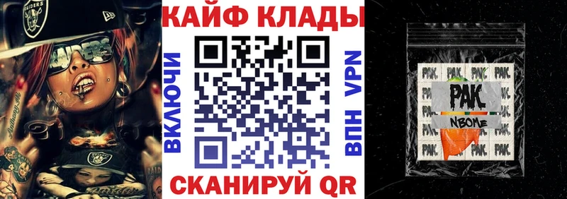 Купить наркотики сайты Магадан Бошки Шишки COCAIN Alpha-PVP кракен онион Мефедрон MDMA