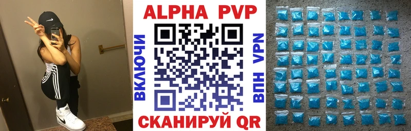 APVP VHQ  даркнет сайт  Магадан 