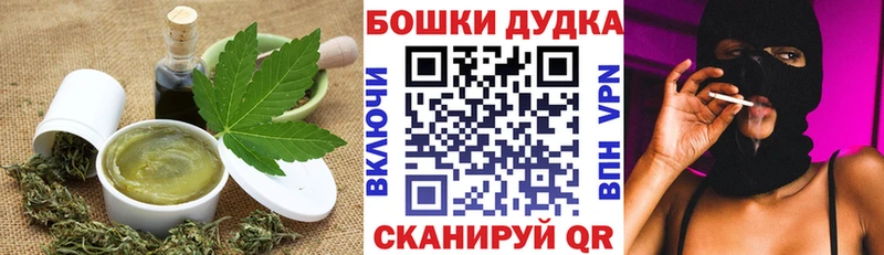 Canna-Cookies марихуана  где купить   Магадан 