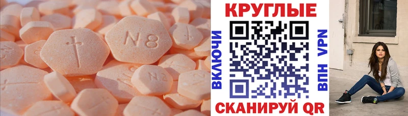 ЭКСТАЗИ Punisher  Магадан 