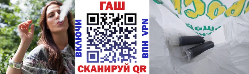 Гашиш гарик  Магадан 