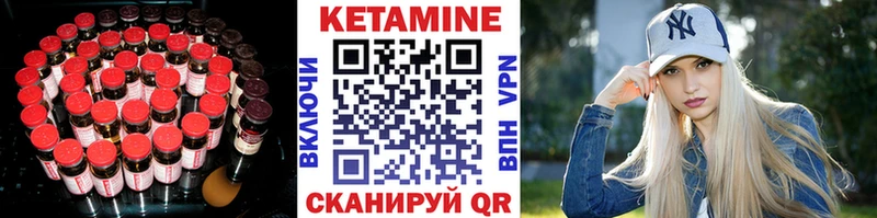 mega маркетплейс  Магадан  КЕТАМИН VHQ 