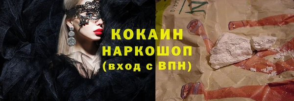 гидропоника Михайлов