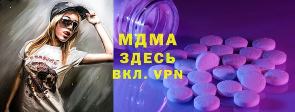 меф Магас