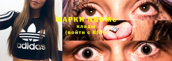 метамфетамин Медвежьегорск