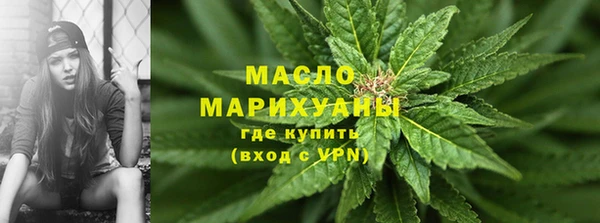дистиллят марихуана Михайловск