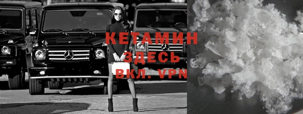 COCAINE Костерёво