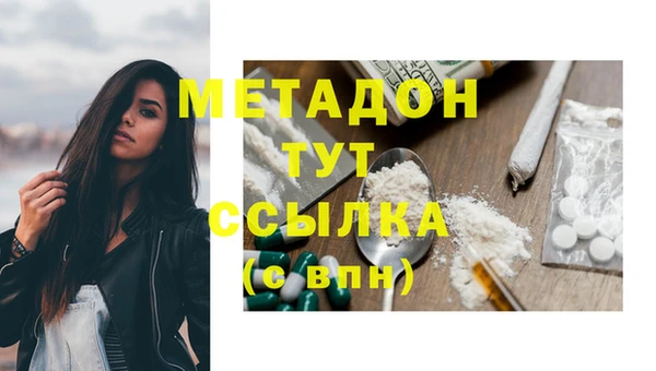 дистиллят марихуана Михайловск