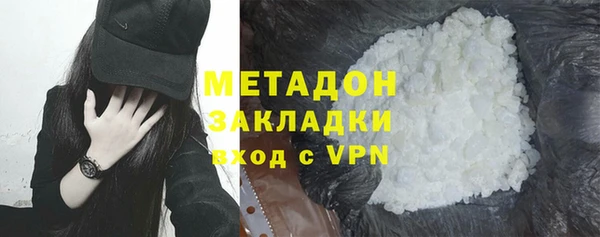 метамфетамин Медвежьегорск
