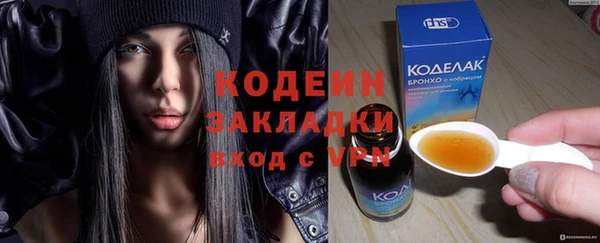 дистиллят марихуана Михайловск