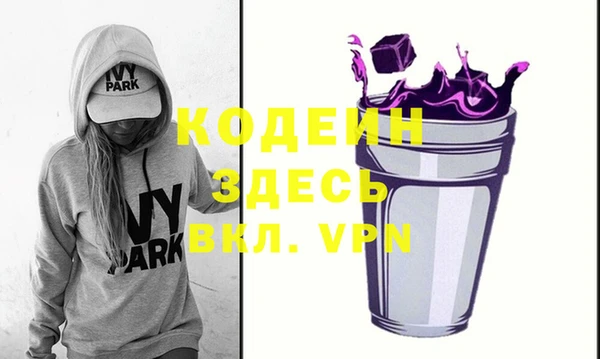 метамфетамин Медвежьегорск