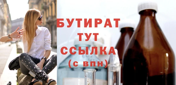 дистиллят марихуана Майский