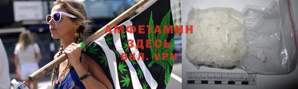 каннабис Мегион