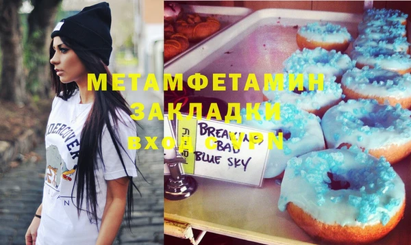 гашишное масло Михайловка