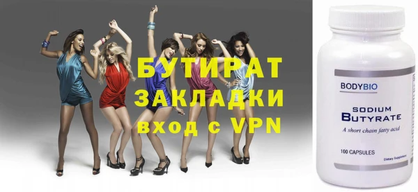 альфа пвп VHQ Данков