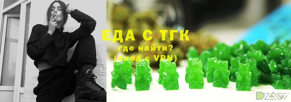 дистиллят марихуана Майский