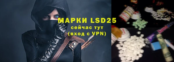 спайс Дрезна