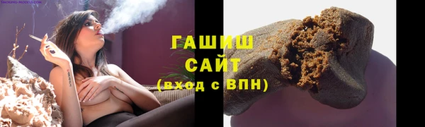 меф Магас