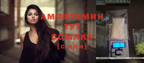 дистиллят марихуана Михайловск