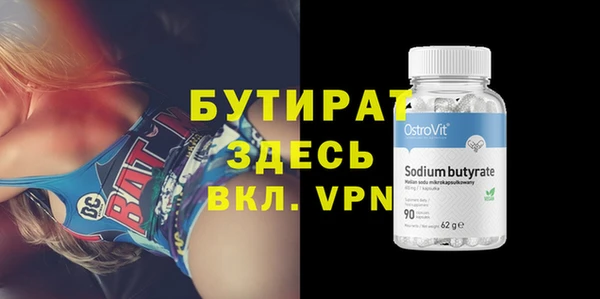 дистиллят марихуана Михайловск