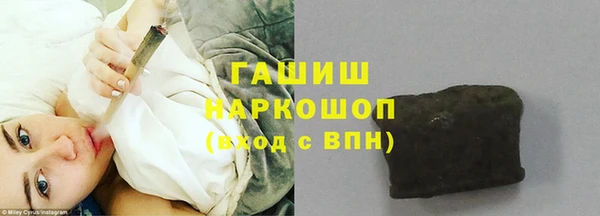 гашишное масло Михайловка