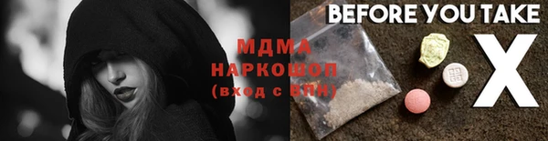 гидропоника Михайлов