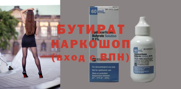 дистиллят марихуана Михайловск