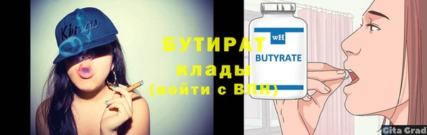 дистиллят марихуана Михайловск