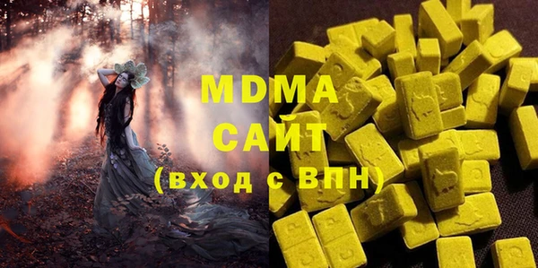 гидра Медногорск