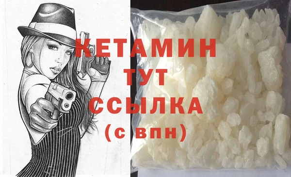 метамфетамин Медвежьегорск