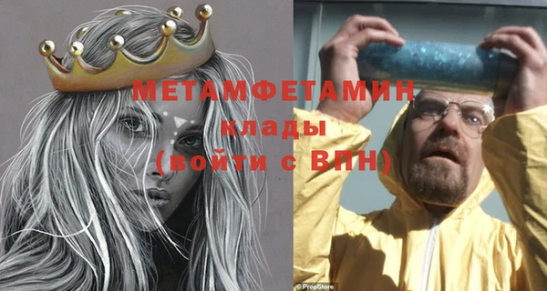 гидра Медногорск
