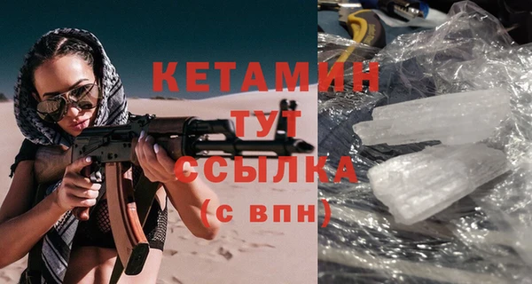 гидропоника Михайлов