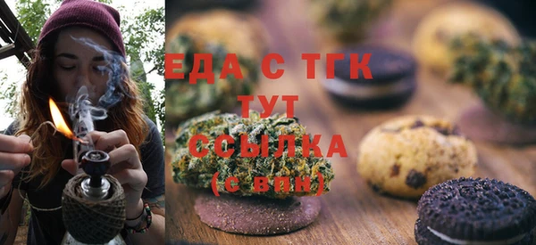 гашишное масло Михайловка