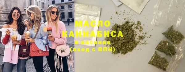 метамфетамин Медвежьегорск
