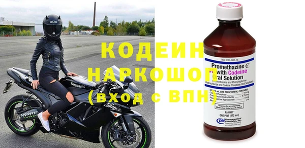 гидра Медногорск