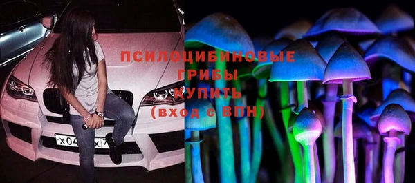 марки lsd Дедовск