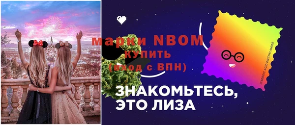 метамфетамин Медвежьегорск