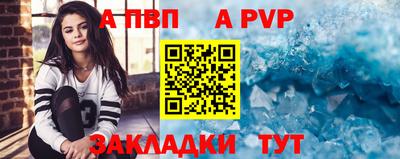 герыч Заводоуковск