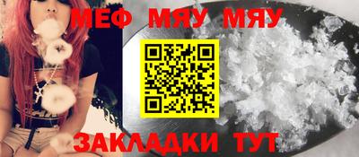 МДМА Жуковский