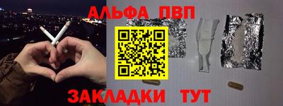 гидра Заволжье