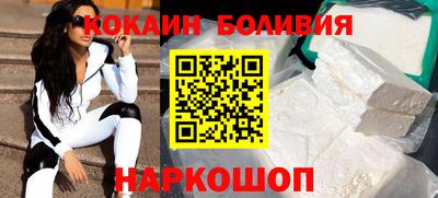 МДМА Жуковский
