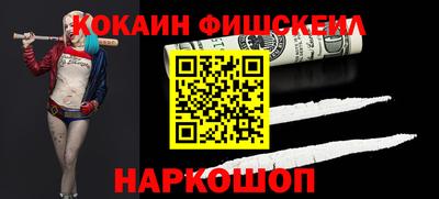 МДМА Жуковский