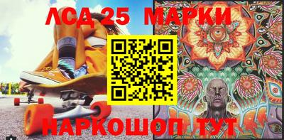 МДМА Жуковский