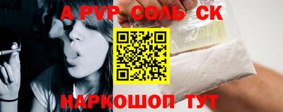 МДМА Жуковский
