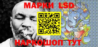 МДМА Жуковский