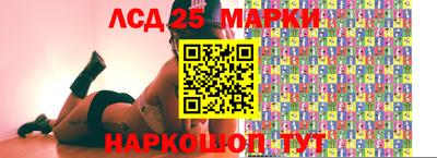 МДМА Жуковский