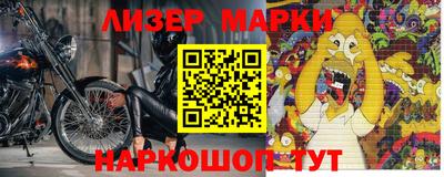 гидра Заволжье