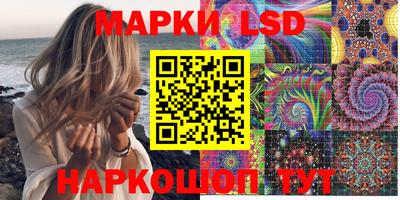 МДМА Жуковский