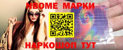 МДМА Жуковский