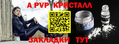 гидра Заволжье